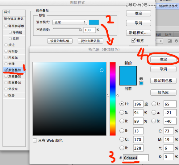 Photoshop设计蓝色质感的方形APP图标,PS教程,图老师教程网