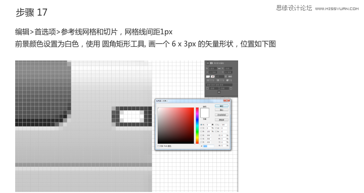 Photoshop设计立体效果的打印机图标,PS教程,图老师教程网