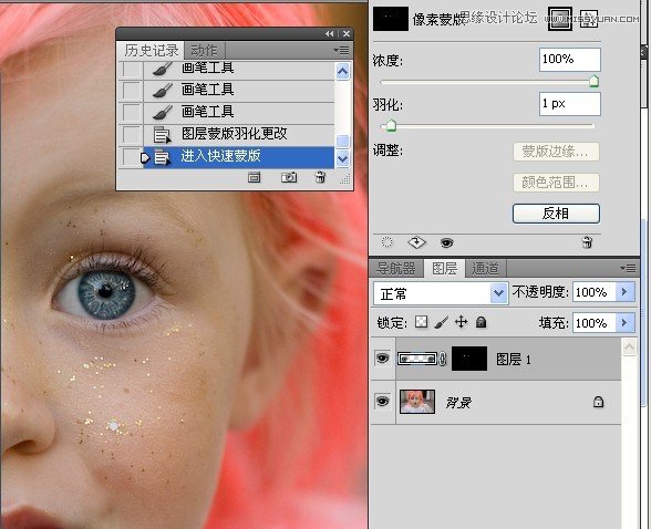 Photoshop解析国外儿童照片的眼部处理,PS教程,图老师教程网