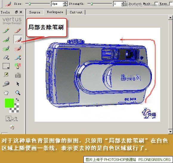 PS抠图软件Vertus Fluid Mask 3中文教程,PS教程,图老师教程网