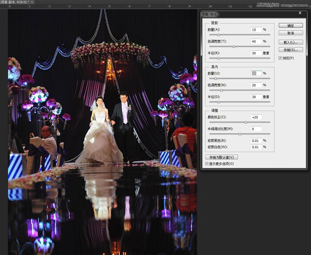 Photoshop详细解析室内婚片的整体色彩处理,PS教程,图老师教程网