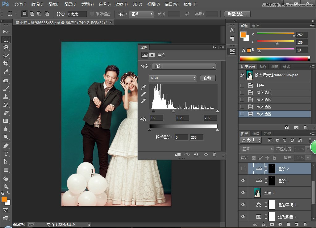 Photoshop调出室内婚片时尚韩式风格效果,PS教程,图老师教程网