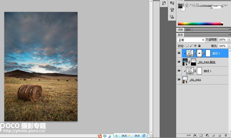 Photoshop调出风景照片高质量暗色效果,PS教程,图老师教程网