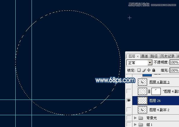 Photoshop绘制蓝色梦幻星光装饰的月亮,PS教程,图老师教程网