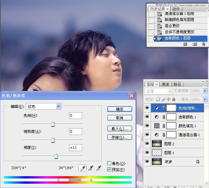 Photoshop调出甜美情侣梦幻紫色效果,PS教程,图老师教程网