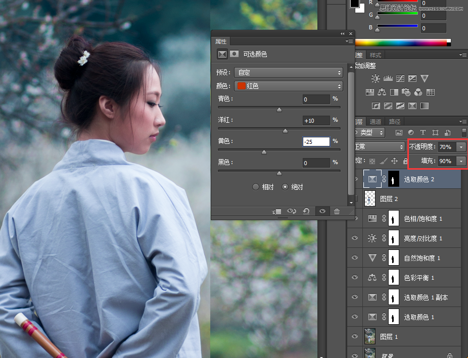Photoshop设计中国风梅花人像冷色效果,PS教程,图老师教程网