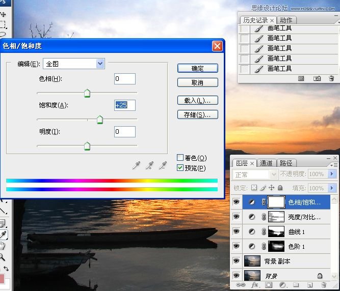 Photoshop加强日出风景照片的色彩,PS教程,图老师教程网
