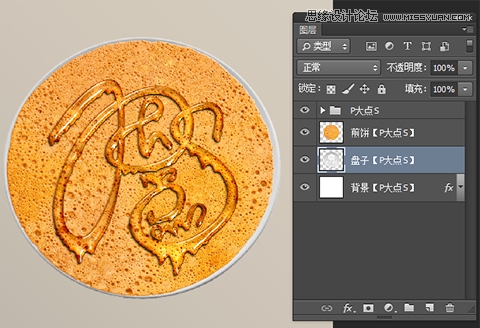 Photoshop制作可口的煎饼和蜂蜜艺术字,PS教程,图老师教程网