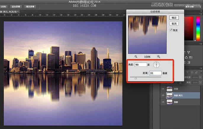 Photoshop巧用滤镜给城市建筑物添加倒影,PS教程,图老师教程网
