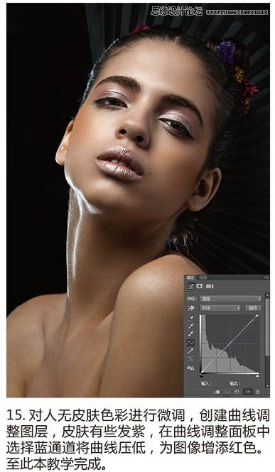 Photoshop给室内美女添加质感的肤色,PS教程,图老师教程网