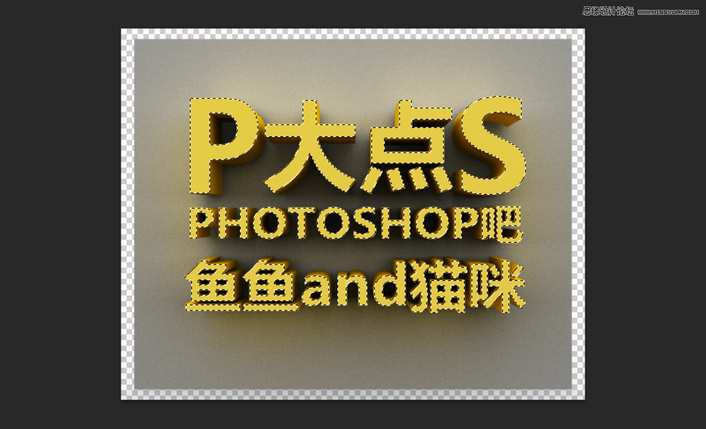 Photoshop使用3D功能制作震撼的立体字,PS教程,图老师教程网