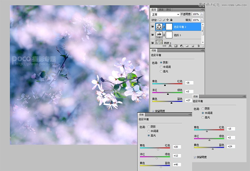 Photoshop通过图片叠加制作绚丽的花朵照片,PS教程,图老师教程网