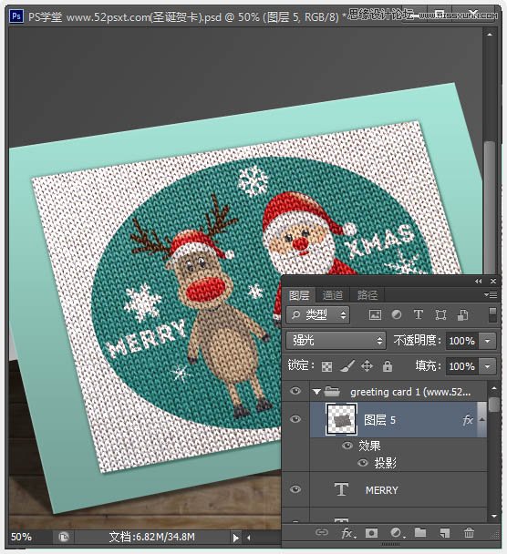 Photoshop设计古典针织风格圣诞贺卡,PS教程,图老师教程网