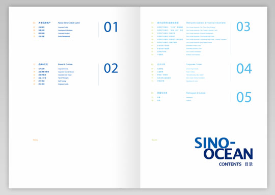 远洋地产企业形象系列画册设计,PS教程,图老师教程网