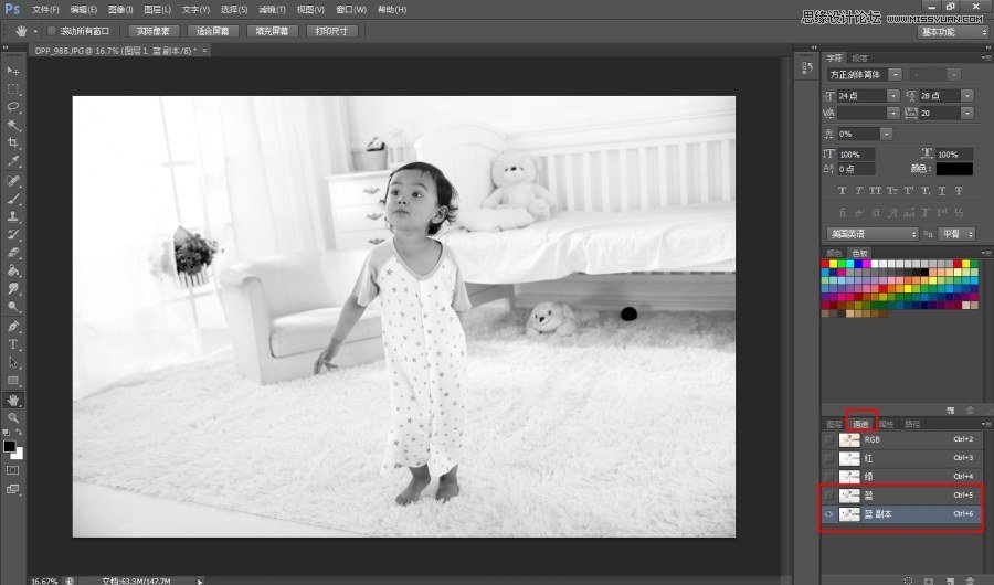 Photoshop简单给儿童照片肤色美白处理,PS教程,图老师教程网
