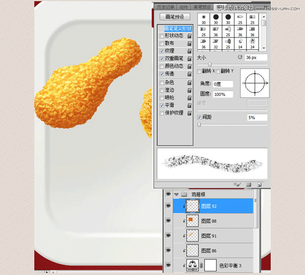 Photoshop绘制逼真的炸鸡翅图标教程,PS教程,图老师教程网
