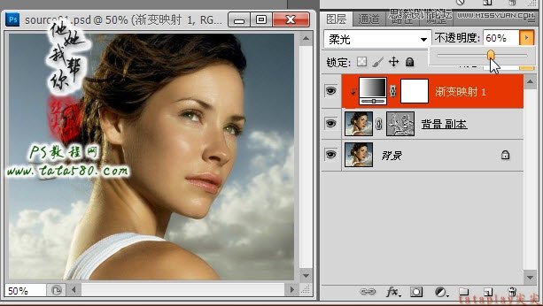 Photoshop给美女照片详细的美白和磨皮,PS教程,图老师教程网