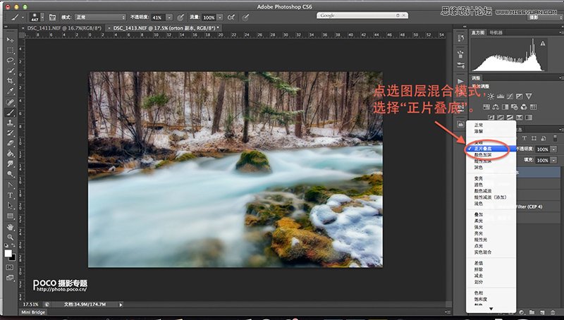 Photoshop调出数码照片梦幻的柔焦风格,PS教程,图老师教程网