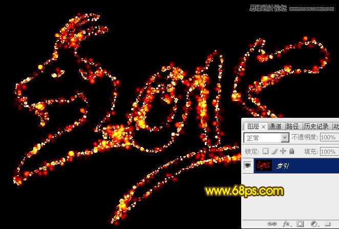 Photoshop制作绚丽的2015光斑艺术字,PS教程,图老师教程网