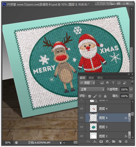 Photoshop设计古典针织风格圣诞贺卡,PS教程,图老师教程网