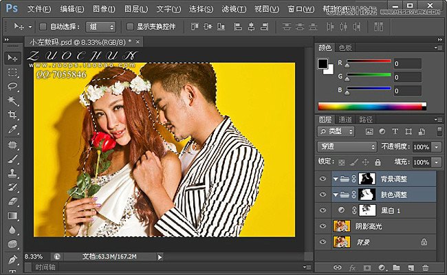 Photoshop调出婚纱样片高质感黄色调,PS教程,图老师教程网