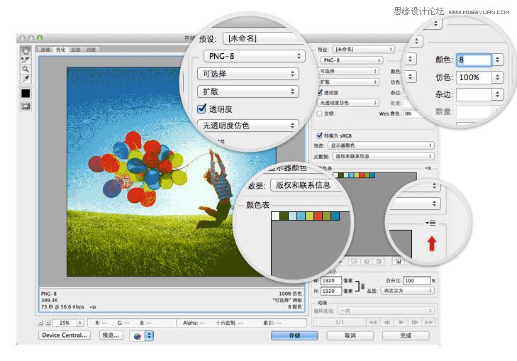 Photoshop从作品中提取色彩及应用的技巧,PS教程,图老师教程网