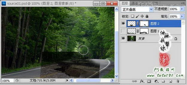 Photoshop合成崩坏破碎的山间公路效果,PS教程,图老师教程网
