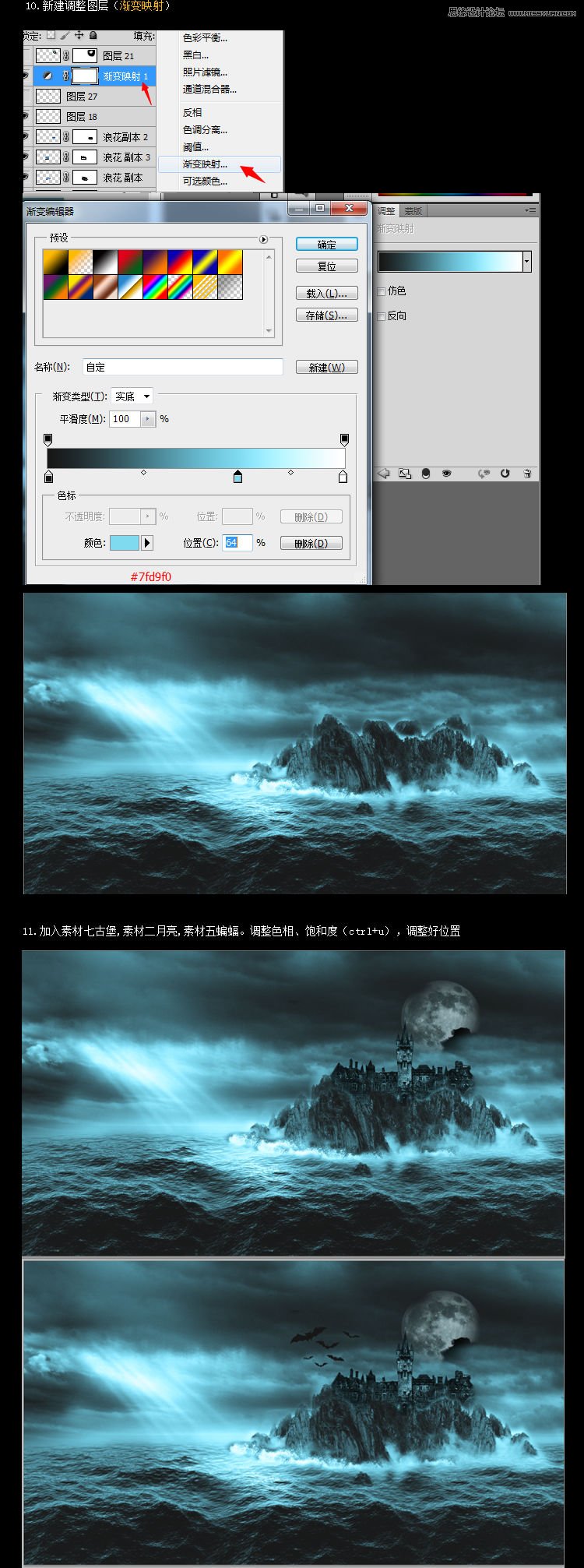 Photoshop巧用渐变映射合成海洋中的孤岛,PS教程,图老师教程网