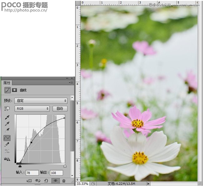 Photoshop制作色谱花卉主题作品教程,PS教程,图老师教程网