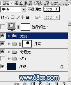 Photoshop绘制蓝色梦幻星光装饰的月亮,PS教程,图老师教程网