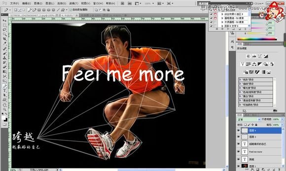 Photoshop设计时尚大气的视觉海报效果,PS教程,图老师教程网