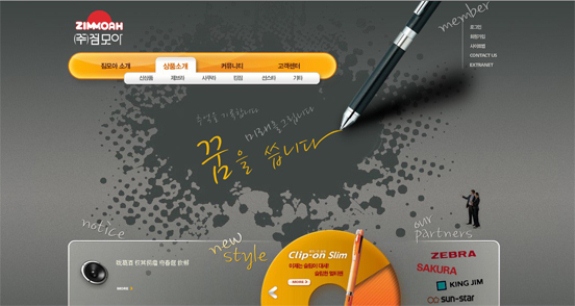 20个漂亮独特的韩国网站设计欣赏,PS教程,图老师教程网