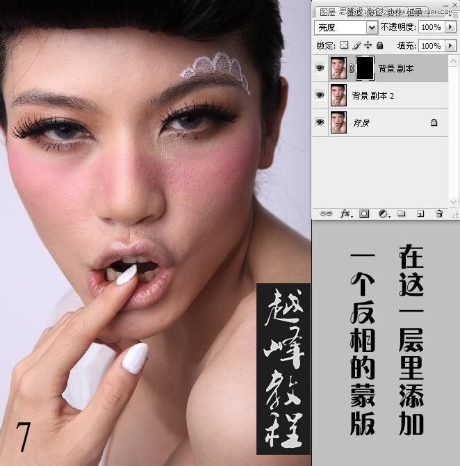 Photoshop详细给美女人像后期精修磨皮,PS教程,图老师教程网