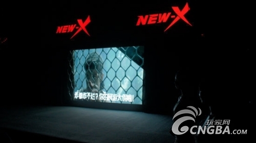 网易New-X新网游正式定名《大唐无双2》