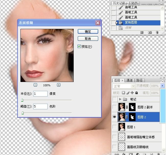 Photoshop给国外模特美女精细修图,PS教程,图老师教程网