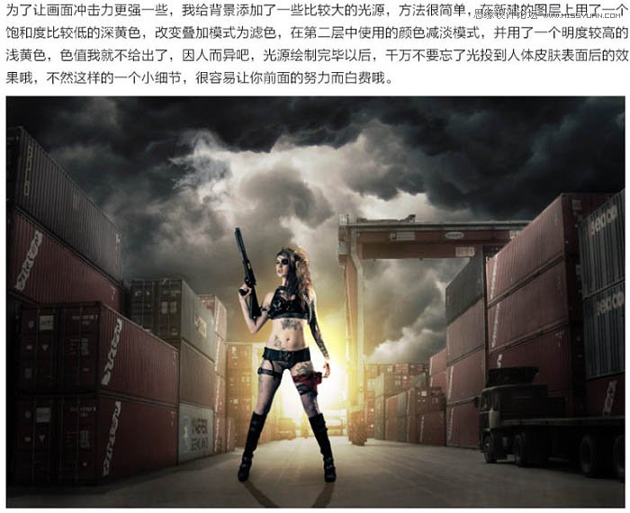 Photoshop合成超酷的码头女战士场景图,PS教程,图老师教程网