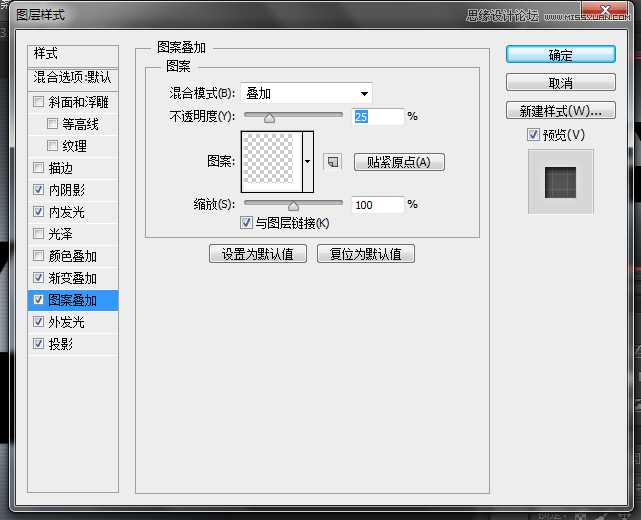 Photoshop制作漂亮内阴影艺术字教程,PS教程,图老师教程网