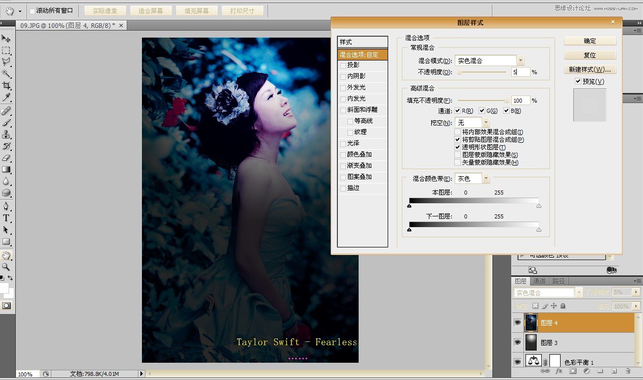 Photoshop设计蓝色唯美的婚片教程,PS教程,图老师教程网