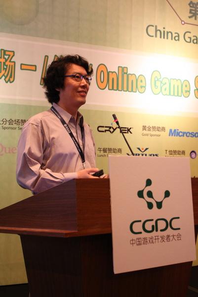 宋在京CGDC演讲：揭开《上古世纪》“第三代网游”神秘面纱
