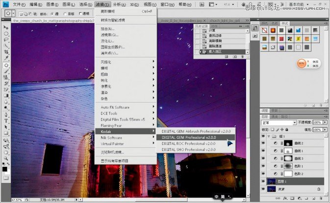 Photoshop制作绚丽的夜景星空效果图,PS教程,图老师教程网