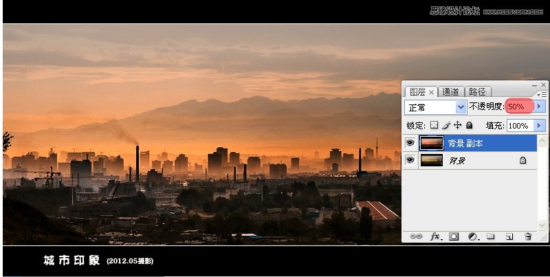 Photoshop调出灰蒙蒙的城市照片黄昏唯美色调,PS教程,图老师教程网
