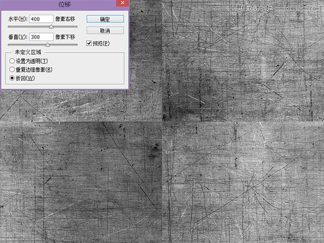 Photoshop制作黄金质感的艺术字教程,PS教程,图老师教程网