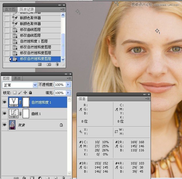 Photoshop给偏色的人像美女照片润色,PS教程,图老师教程网