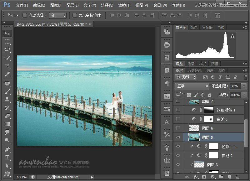 Photoshop调出外景婚片蓝色仙境场景效果,PS教程,图老师教程网