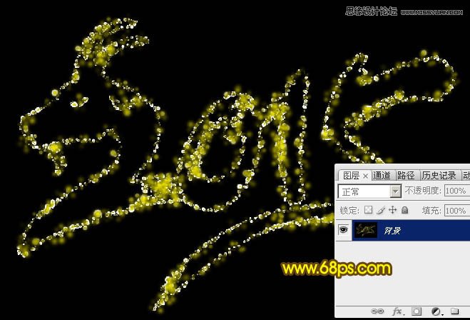 Photoshop制作绚丽的2015光斑艺术字,PS教程,图老师教程网