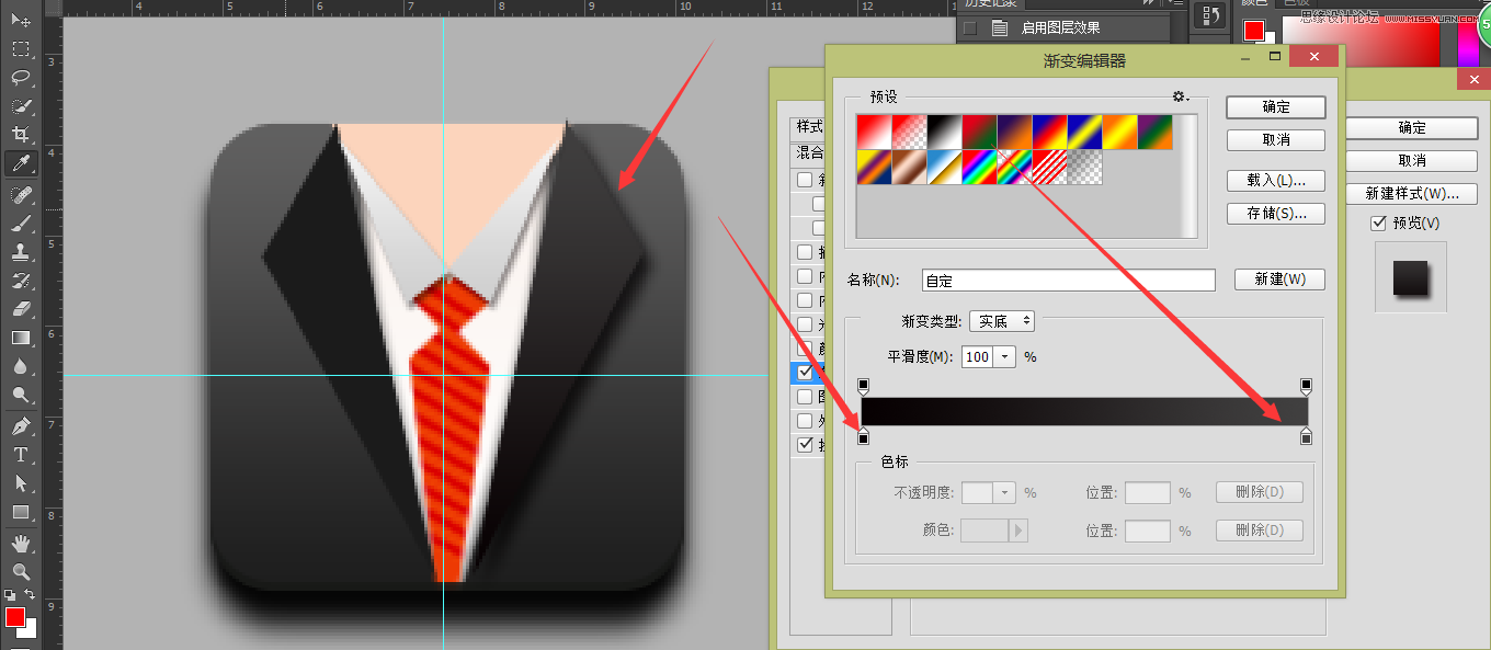 Photoshop简单绘制精致的写实领带图标,PS教程,图老师教程网