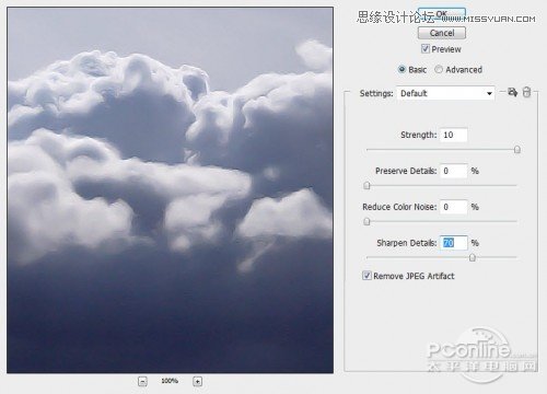 Photoshop合成超酷的风卷云涌异象场景,PS教程,图老师教程网