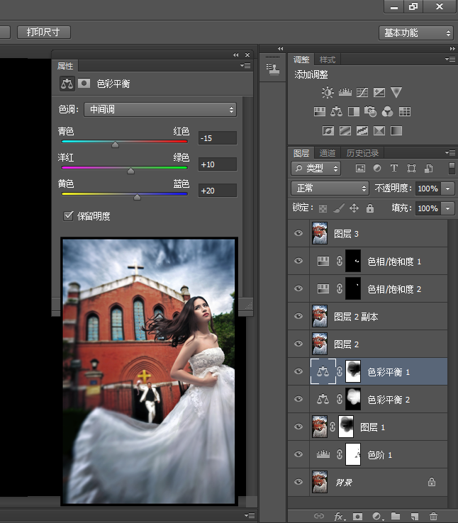 Photoshop调出婚纱样片高质量肤色效果,PS教程,图老师教程网