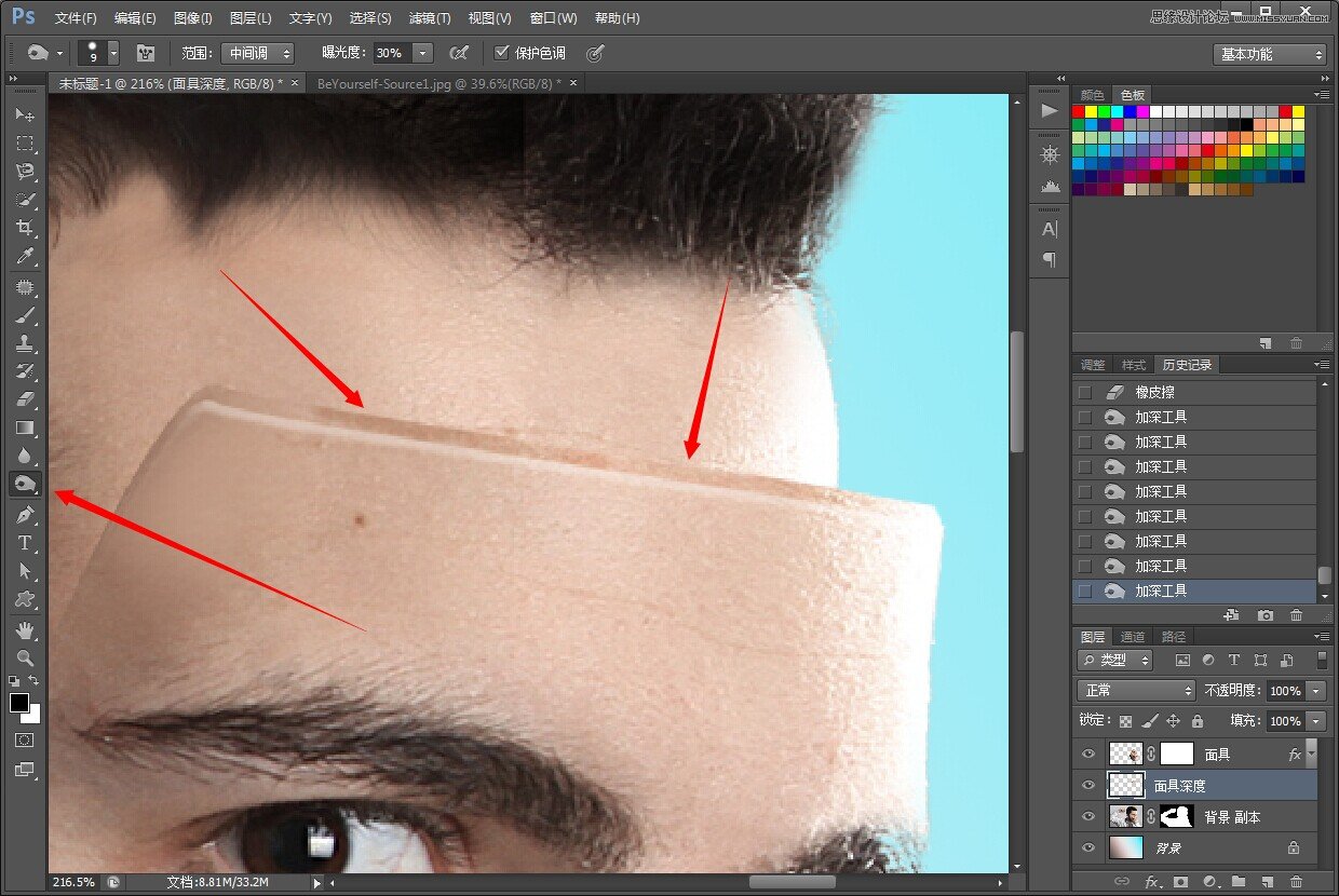 Photoshop创意合成正在带人皮面具的帅哥,PS教程,图老师教程网