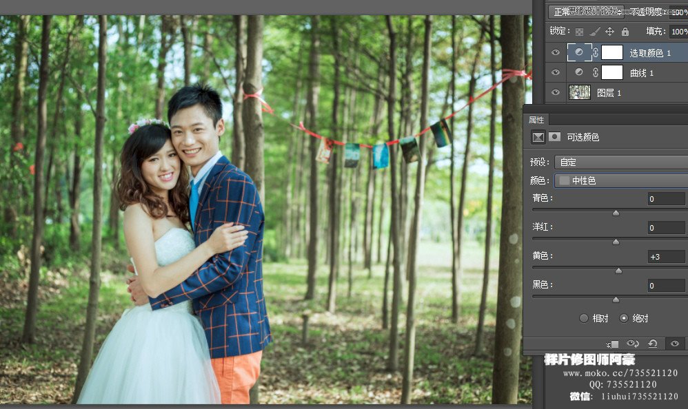 Photoshop调出林中外景婚片小清新色调,PS教程,图老师教程网